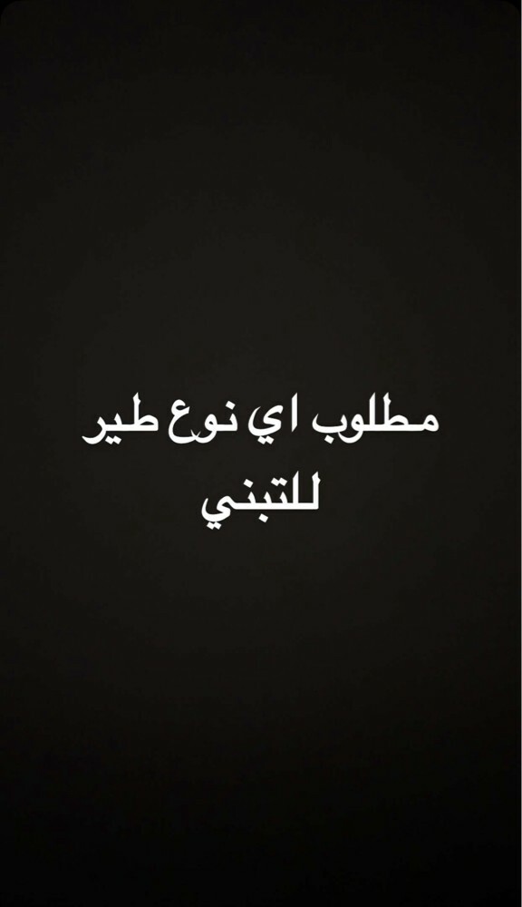 قابر فخرو - 1