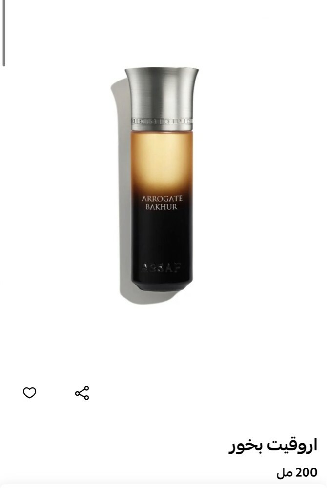 Distinctive and powerful perfumes - 15