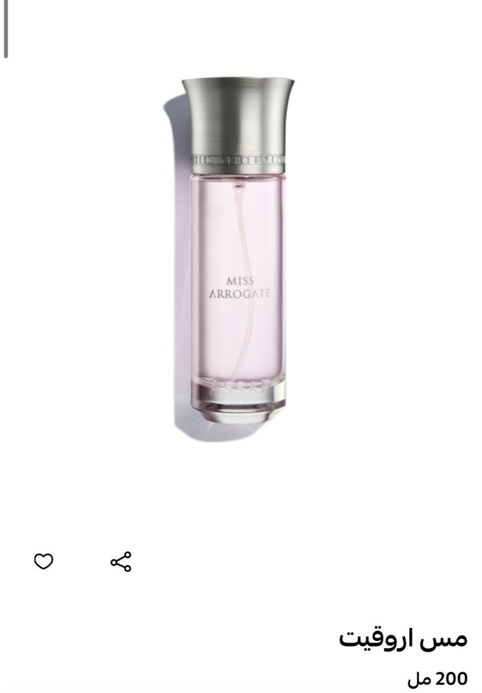 Distinctive and powerful perfumes - 10
