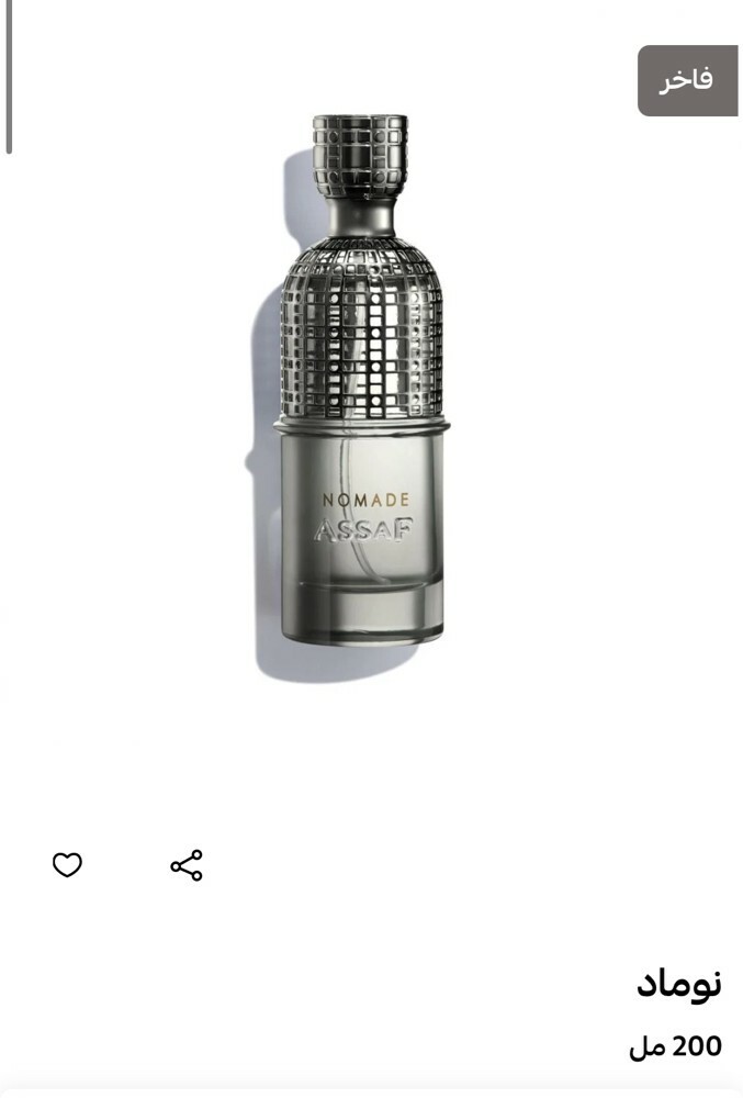 Distinctive and powerful perfumes - 6