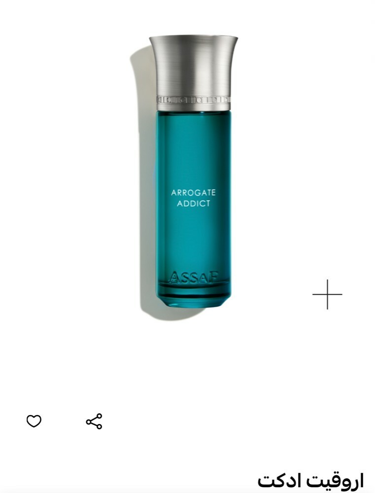 Distinctive and powerful perfumes - 12