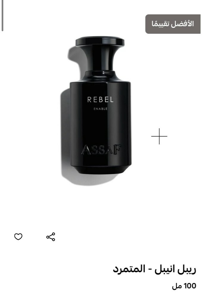 Distinctive and powerful perfumes - 4