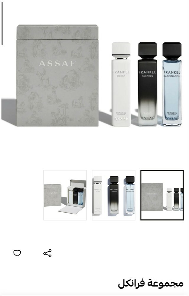 Distinctive and powerful perfumes - 2