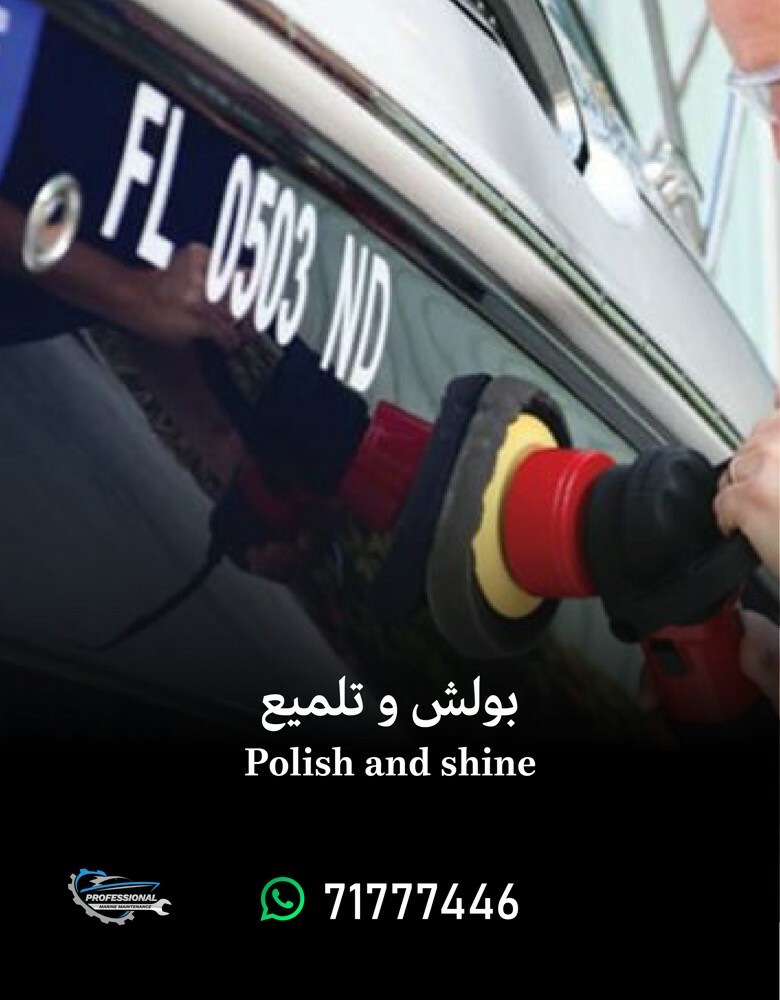 boat services  - 11