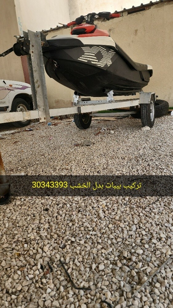 صيانة تيدر جميع انواع التيادر - 1