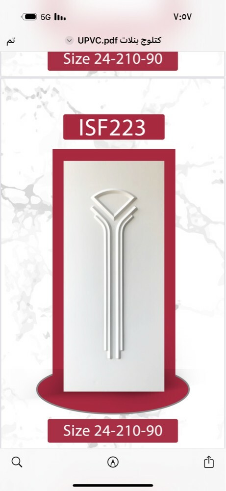 UPVC aluminum stell wood glass - 22