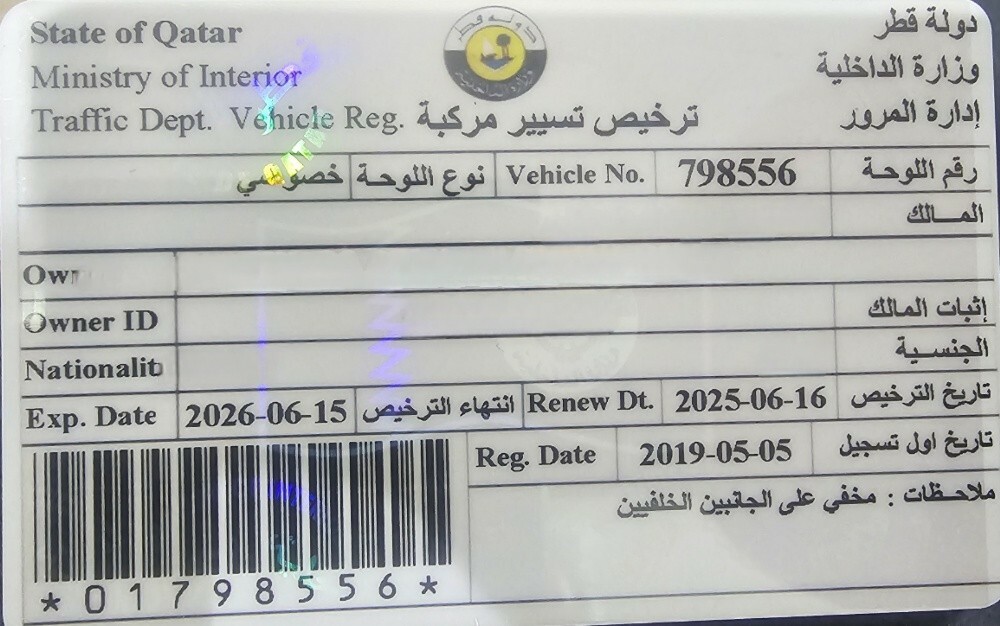 For Sale Or  trade GMC Terrainor - 10