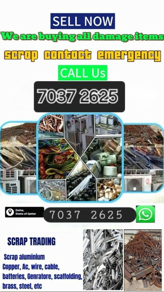 scrap material - 1