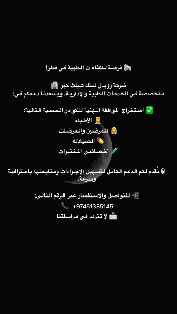 تاجير مكاتب و تخليص معاملات - 2