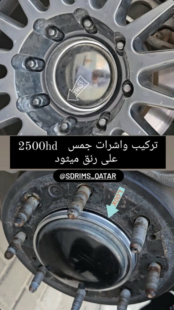 Hub Rings all cars - 8