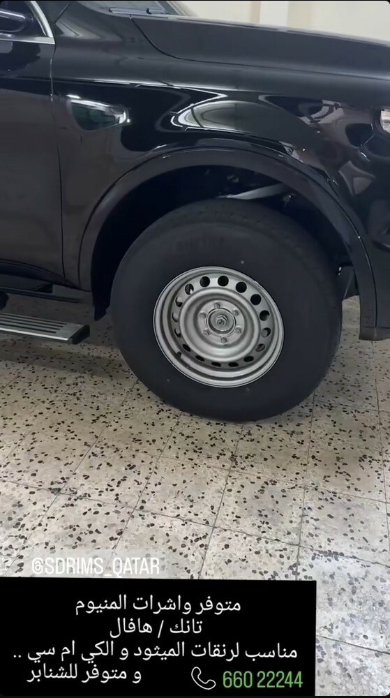 Hub Rings all cars - 1
