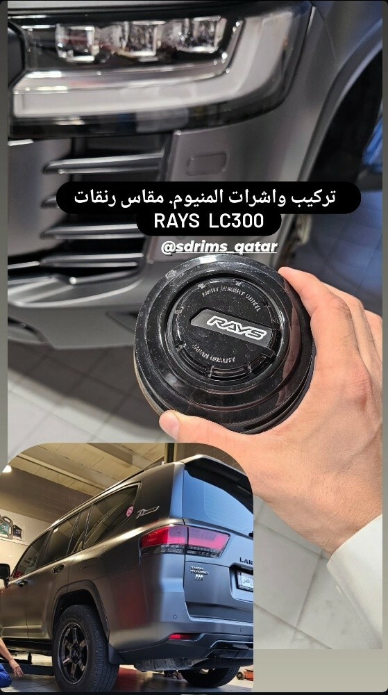 Hub Rings all cars - 4