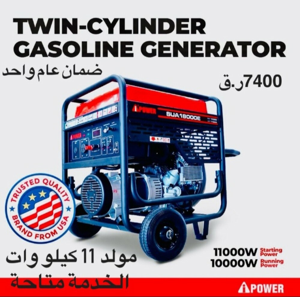 مولدات سايلنت امريكيه جديده - 9
