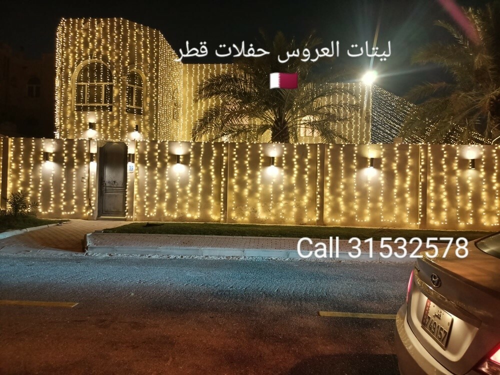 ليتات العروس حفلات قطر - 10