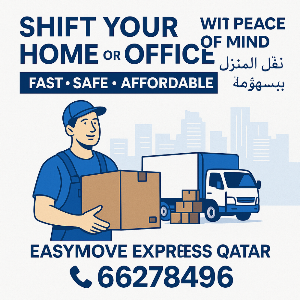 نقل بياش - 1