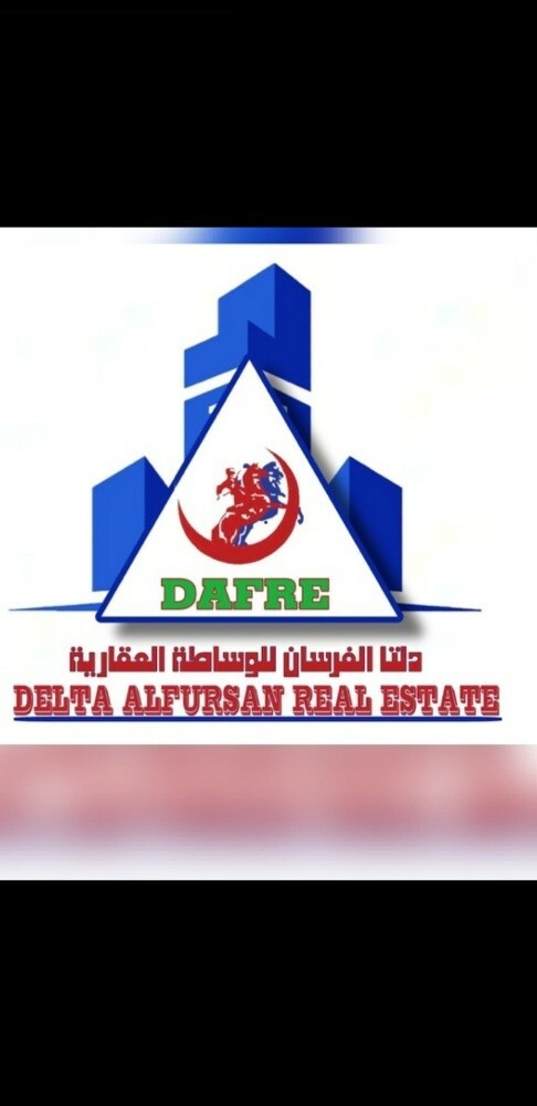 مطلوب من السادة الملاك عرض عقارات - 1
