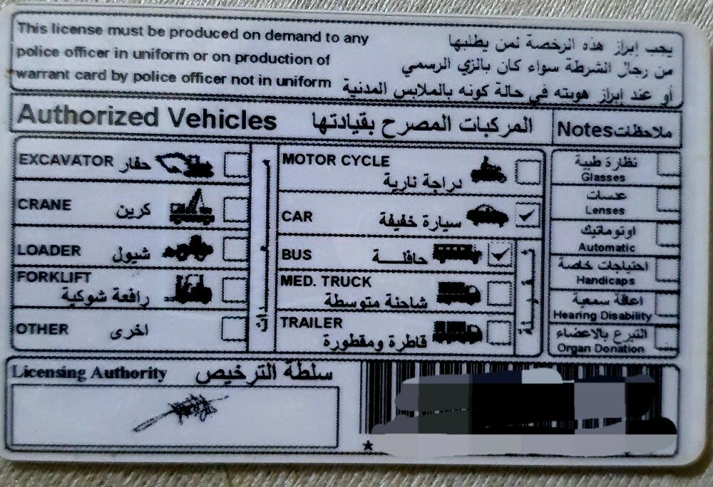 Drive - 2