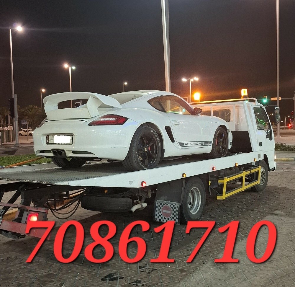 بركدون خدمة طريق - 2