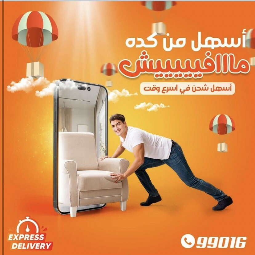 مصمم جرافك - 2