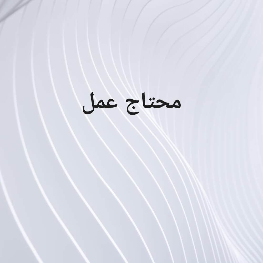 بشتغل اي حاجه - 1
