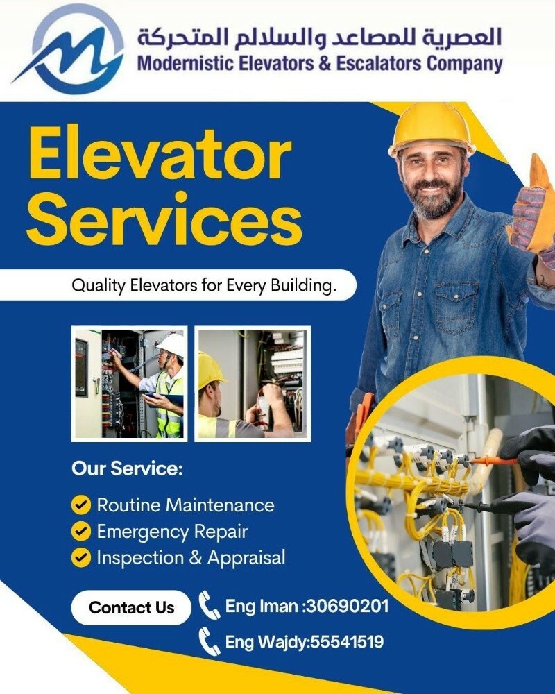 شركة تركيب مصاعد  وخبرة سابقتنا - 1