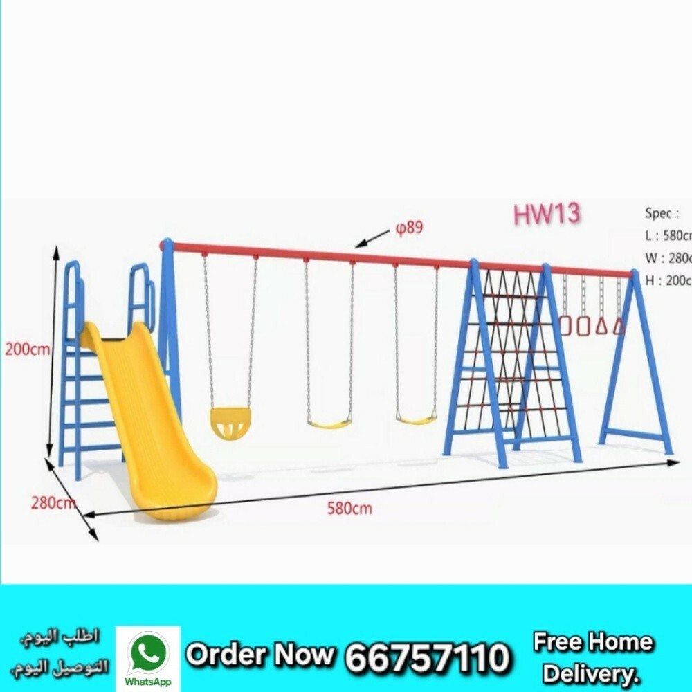 مراجيح زحلقيه للأطفال - 1