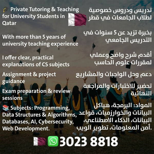 Computer Science & ICT Teacher - 8
