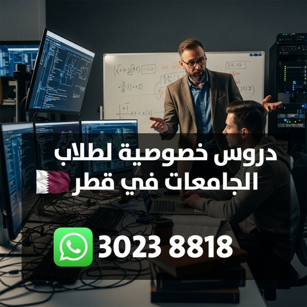 Computer Science & ICT Teacher - 7