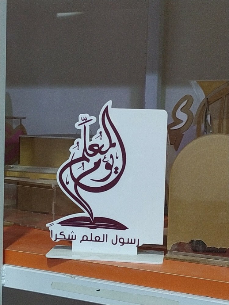 محمد3113272 - 28