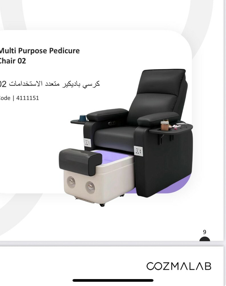 تجهيز صالونات كاش وبلتقسيط - 6