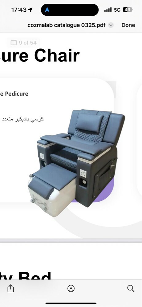 تجهيز صالونات كاش وبلتقسيط - 7