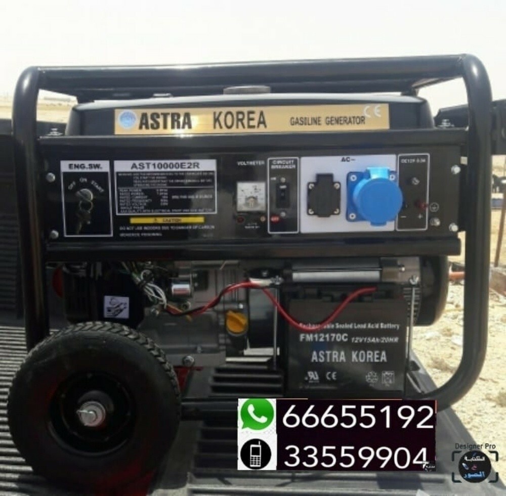 جنريتر10000بالريموت كورى - 2