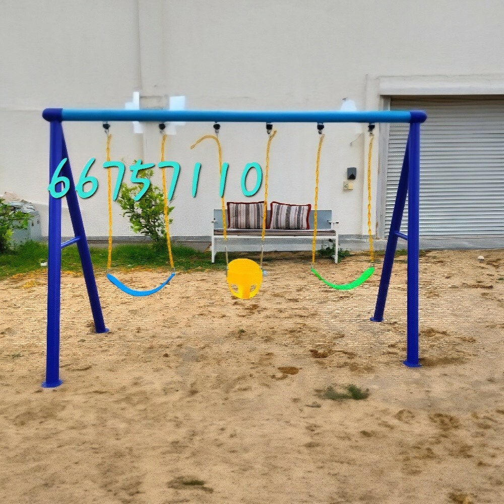 مراجيح - 1