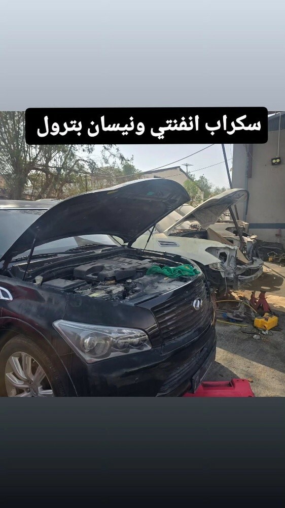 انفنتي كيو اكس 80 قطع - 1