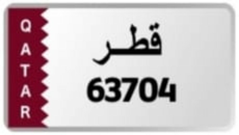 5 degit plate Number Private - 1