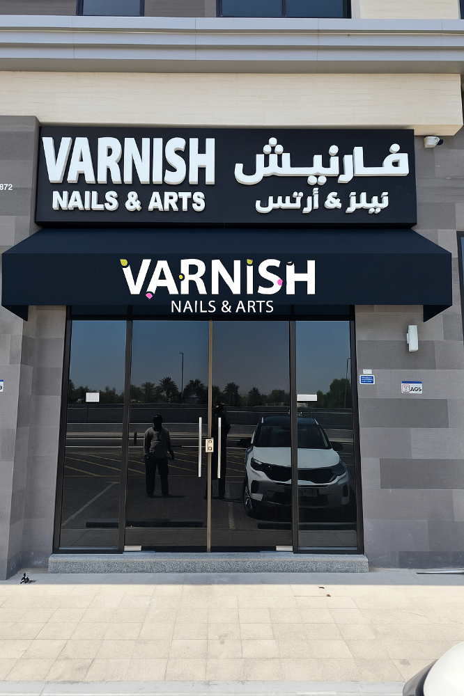 تنفيذ محلات تجارية - 6