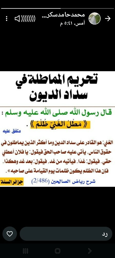 سايق خفيف ومتوسط وثقيل - 1
