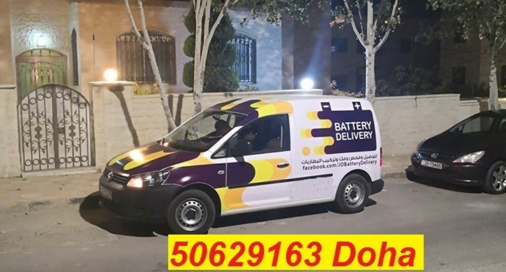 بطارية جيلي بطارية رنج روفر - 2