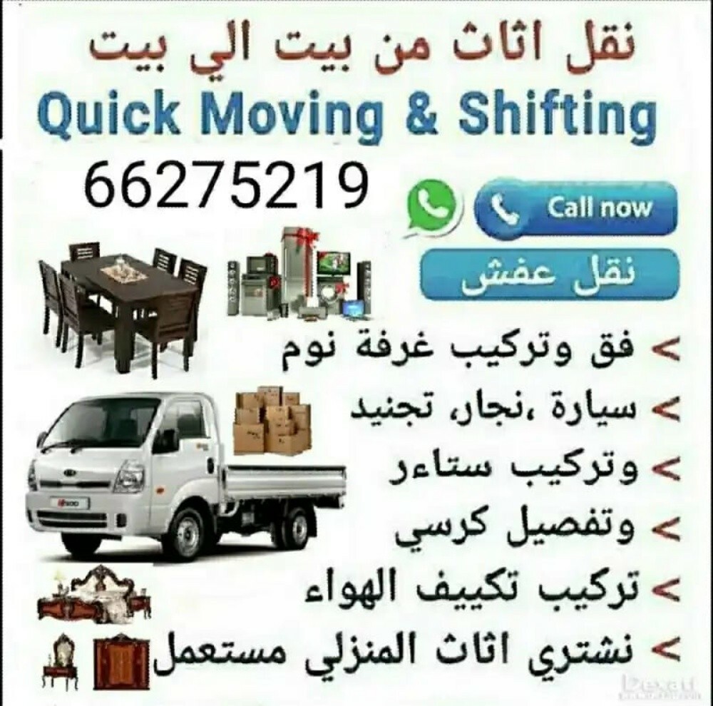شراء اثاث بيت غرفة نوم وغرف اطفال - 1