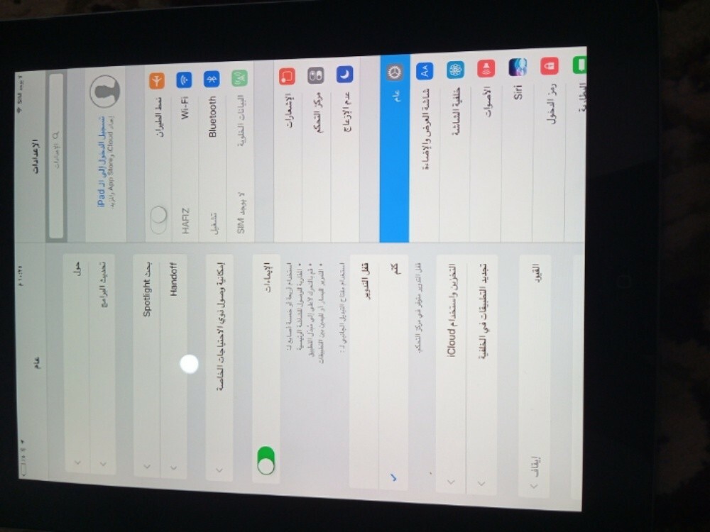 ايباد - 3