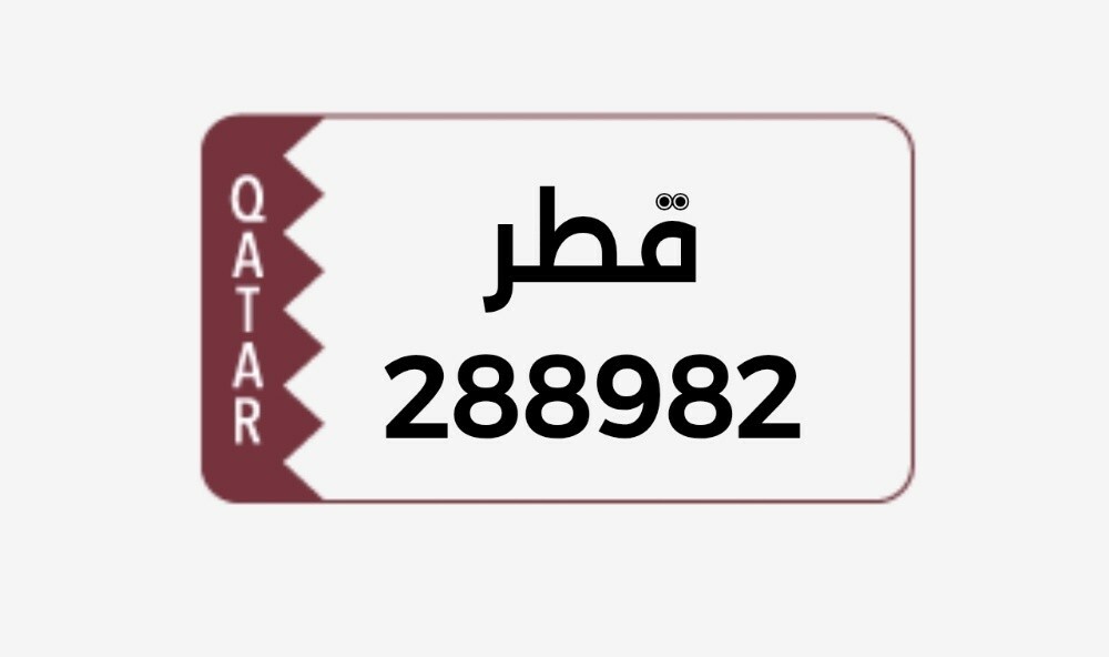 رقم سداسي مميز - 1