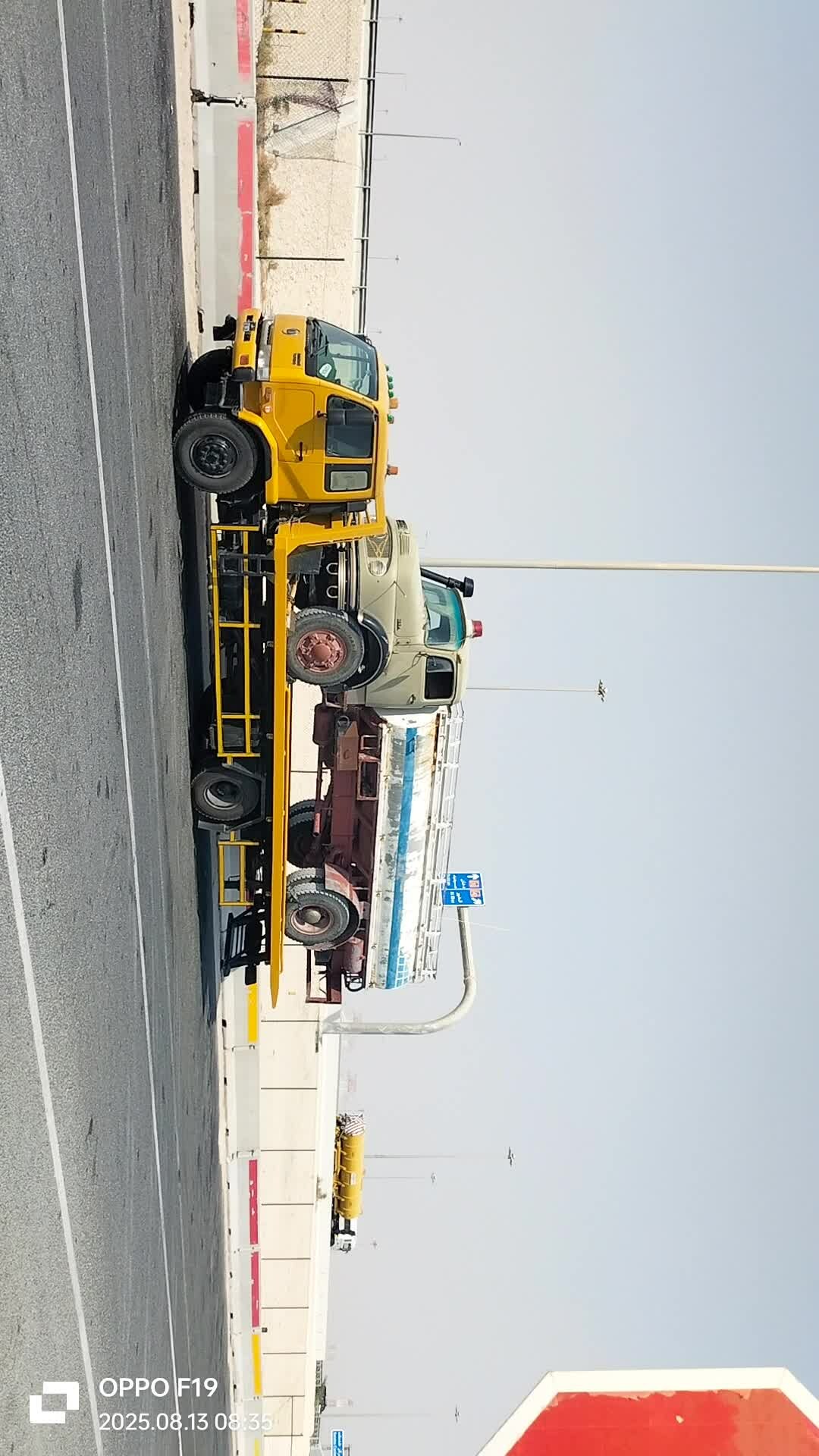 سطحة - 2