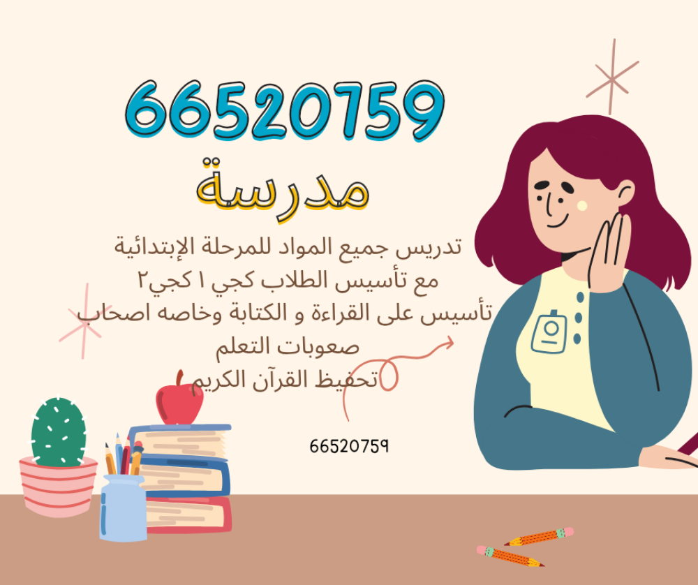 ام احمد - 1
