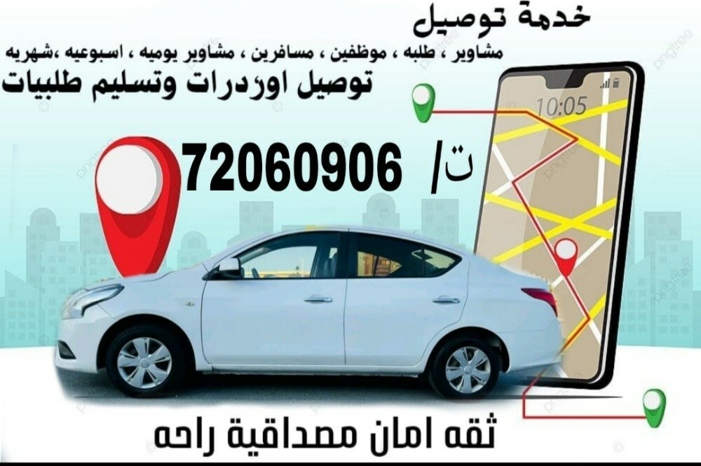Delivery services are available - 1