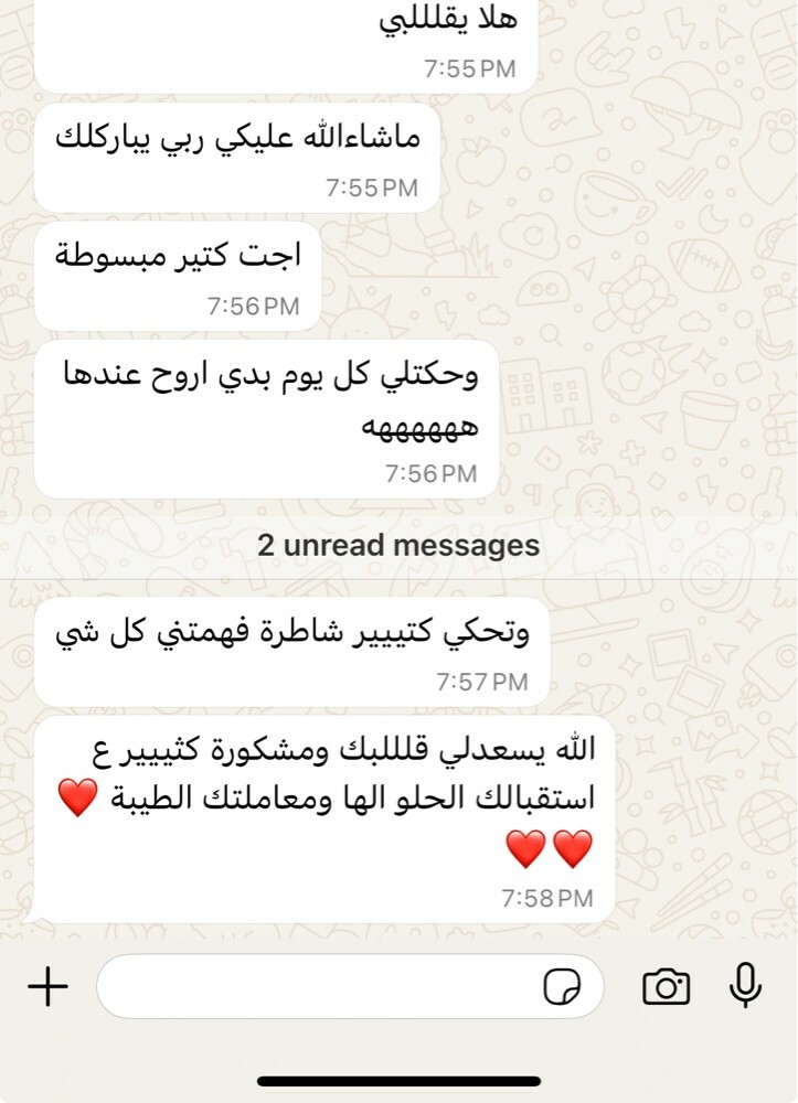 مريم سعد - 6