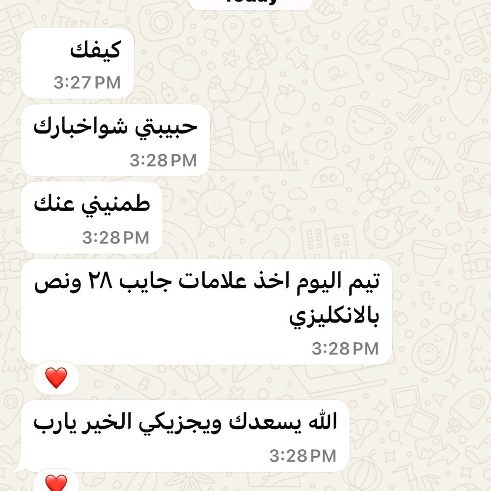 مريم سعد - 5