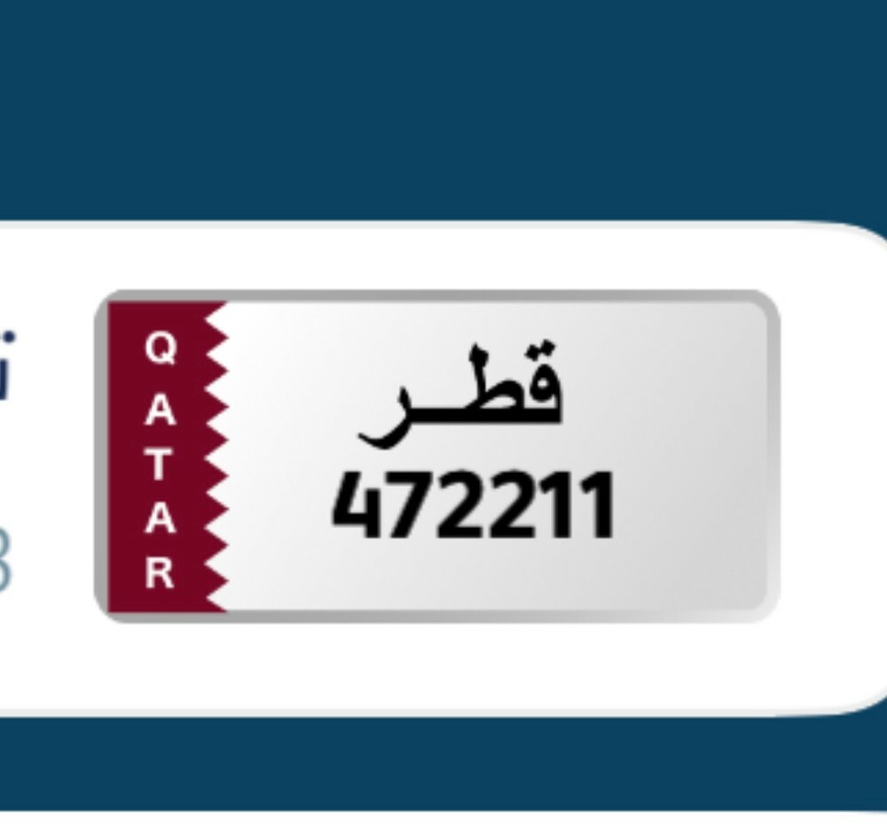 472211 - 2