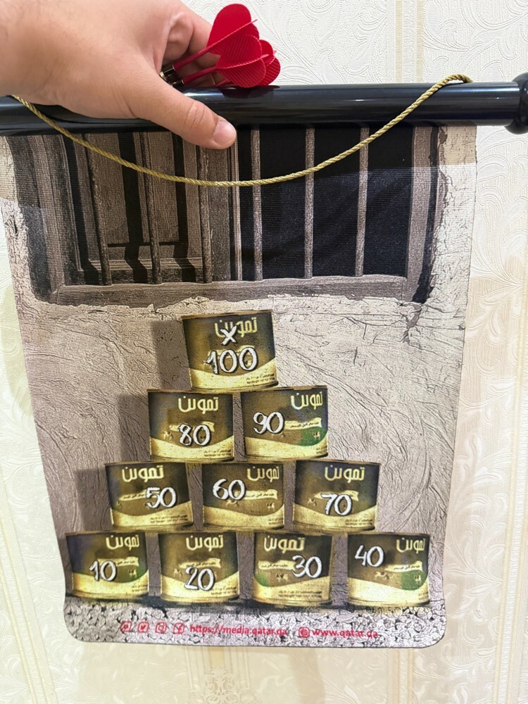 QNB BOX - 5