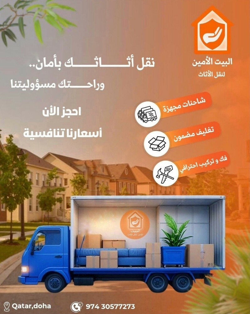 بيع كراتين مختلفة المقاسات - 9