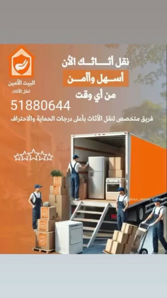 بيع كراتين مختلفة المقاسات - 4